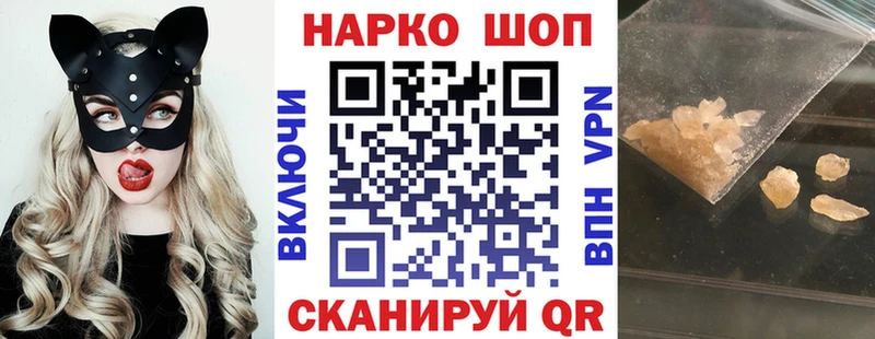 Виды наркотиков купить Кудрово Гашиш  Каннабис  МЕТАДОН  Меф мяу мяу  Кокаин  Alpha-PVP 