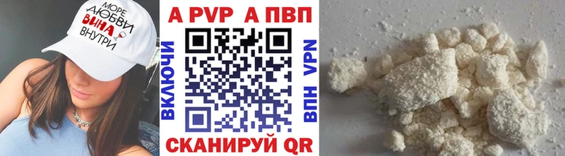 закладки  Кудрово  Альфа ПВП кристаллы 