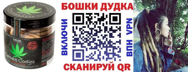 Cannafood конопля  Кудрово 