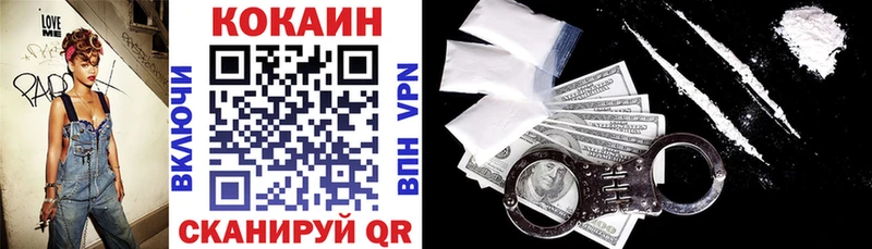 наркота  Кудрово  COCAIN Перу 