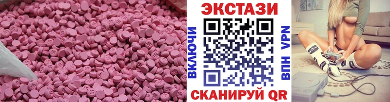 где можно купить   Кудрово  ЭКСТАЗИ 99% 