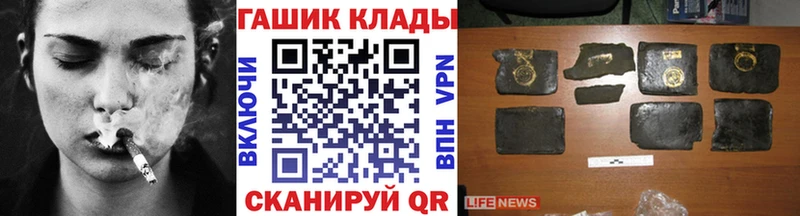 ГАШ гашик  Кудрово 