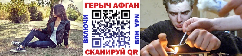 Героин гречка Кудрово