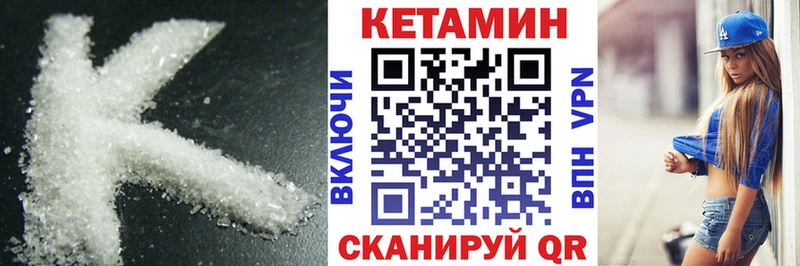 даркнет сайт  Кудрово  площадка какой сайт  Кетамин ketamine 
