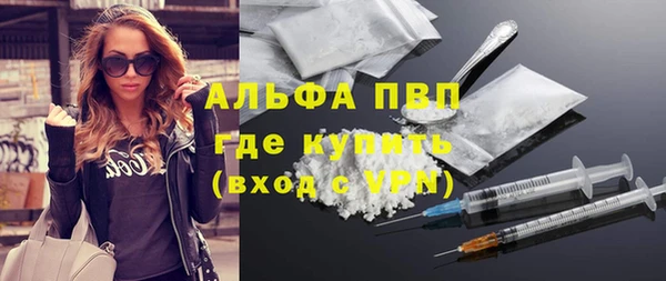 COCAINE Зеленокумск