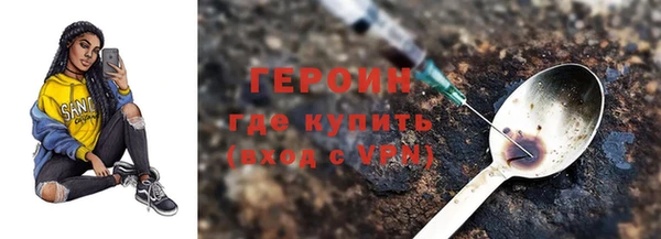 бутират Балабаново