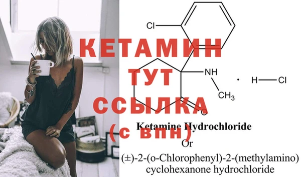 бутират Балабаново