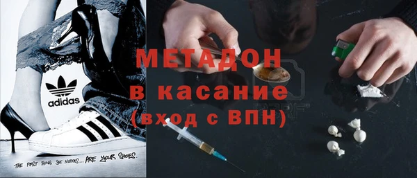 бутират Балабаново