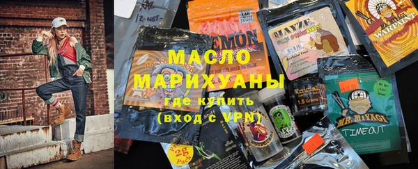 соль ск Баксан