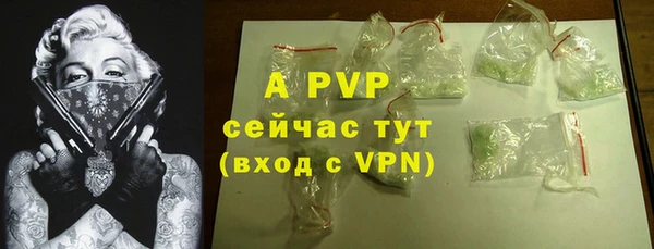 бутират Балабаново