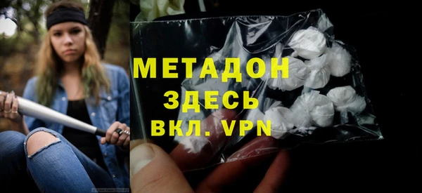бутират Балабаново