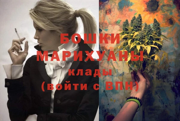 бутират Балабаново