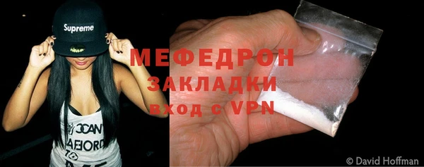 бутират Балабаново