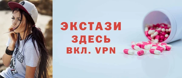 соль ск Баксан