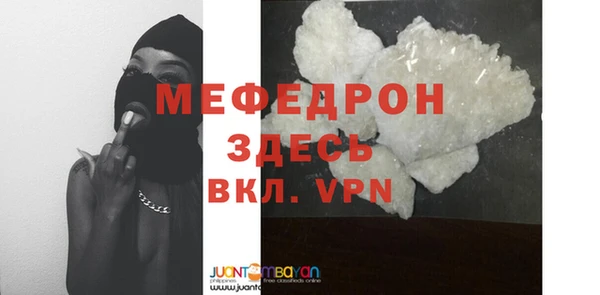 соль ск Баксан