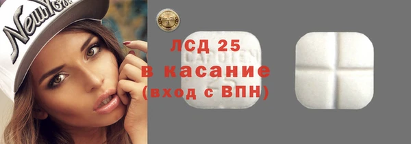 бутират Балабаново