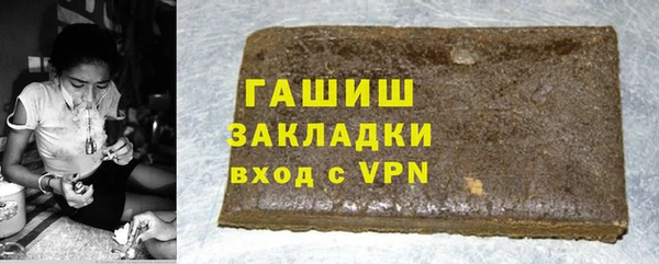 соль ск Баксан