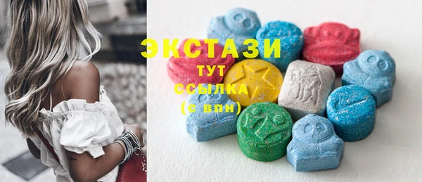 бутират Балабаново