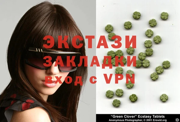 бутират Балабаново