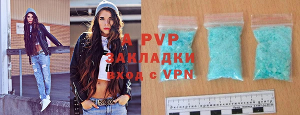 соль ск Баксан