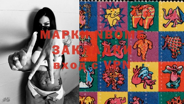 соль ск Баксан