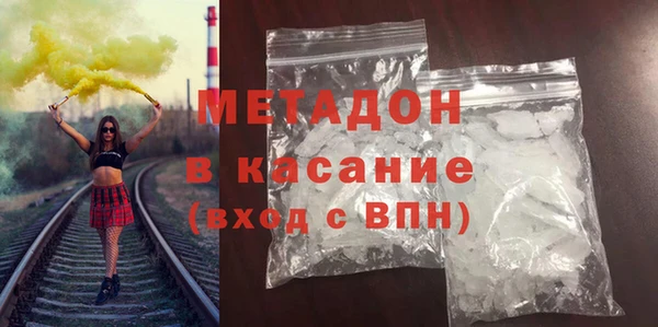 бутират Балабаново