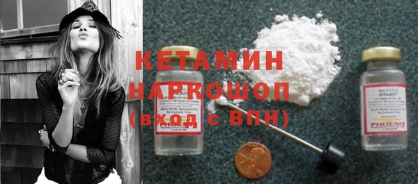 соль ск Баксан