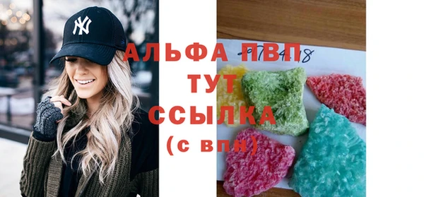 соль ск Баксан