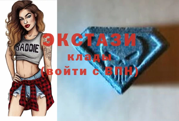 соль ск Баксан