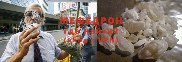 бутират Балабаново