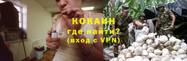 бутират Балабаново