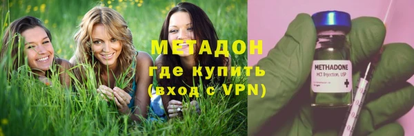 соль ск Баксан