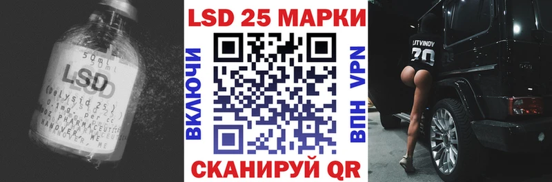 LSD-25 экстази кислота  Кудрово 