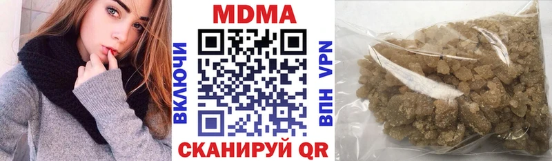 МДМА Molly  Кудрово 