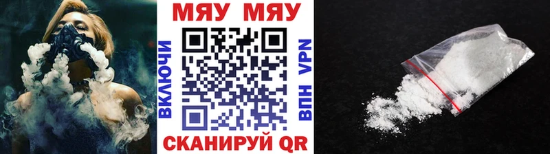 закладки Кудрово Мефедрон VHQ