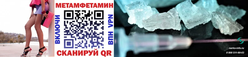 Первитин Декстрометамфетамин 99.9% Кудрово