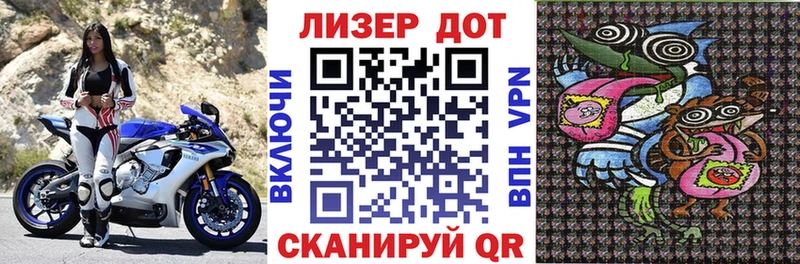 Марки N-bome 1,8мг  продажа наркотиков  мориарти Telegram  Кудрово 